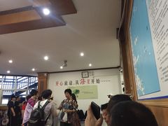 -半升洞码头