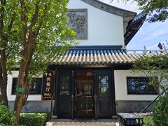 -上海皇廷花园酒店·西餐厅·自助餐