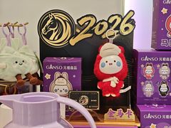-GANSO元祖食品(延长路店)
