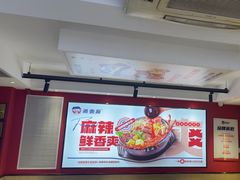 -沁麦源过桥米线(总店)