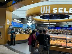 -UH祐禾(上海五角场万达店)