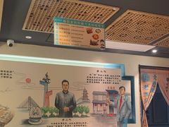 -老淮滨-蚌埠非遗小吃(淮河路店)