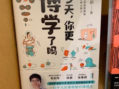 -新华文创·光的空间