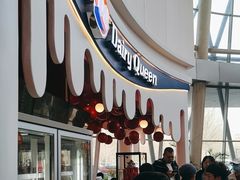-DQ·蛋糕·冰淇淋(阜盛道店)