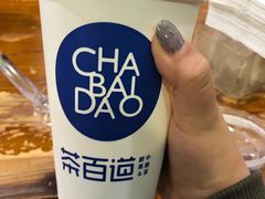 -茶百道(万达店)