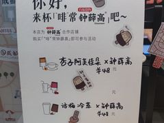 -NokNok Coffee(宽窄巷子店)