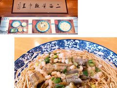 -裕兴记(东门町店)