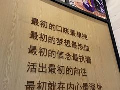 -野人先生现做冰淇淋(北京环宇荟店)