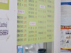 -老周记顺德双皮奶