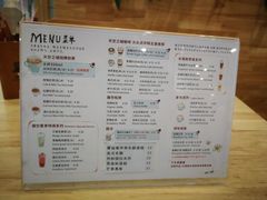 菜单-猫的天空之城概念书店(印象城购物中心店)