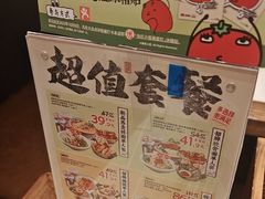 -和府捞面(欧亚卖场店)