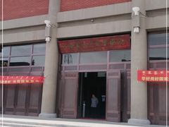 -呼伦贝尔民族博物馆