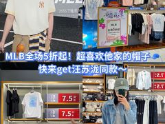 -长沙友阿奥特莱斯
