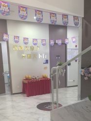-上海漾颜医疗美容