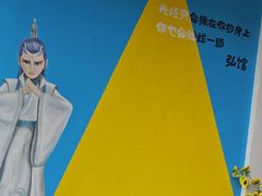 -弘馆·镜湖印象