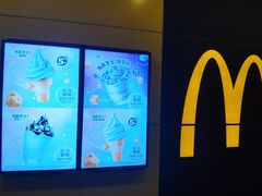 -麦当劳(新王府井店)