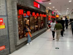 门面-鼎高高陕西美食(龙德广场店)