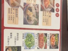 -邵子牙·中华老字号(定安路店)