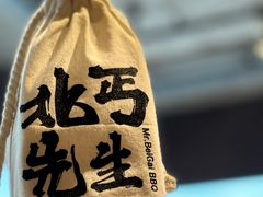 -北丐先生·野馄饨烧烤(雨花万象店)