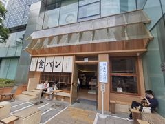 -银座仁志川·生吐司专门店(香港广场店)