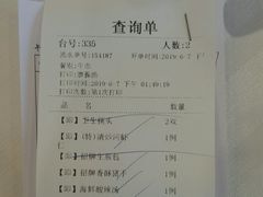 -和记小菜(七宝店)