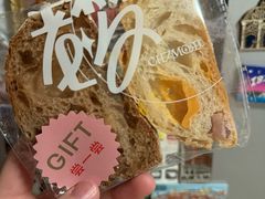 -老梦面包CHEZMOREL(麦子店)