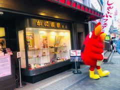 -蟹道乐(道顿堀本店)