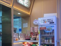 -十八梯邓凳面(大坪正街店)
