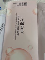 -上海漾颜医疗美容