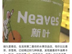 -九里香奶茶果汁(碧湖店)