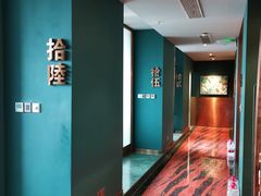 -肆味(东原1891江景店)