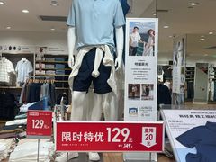 -优衣库(广州恒宝广场店)
