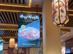 -沸炉重庆老火锅(军事博物馆店)