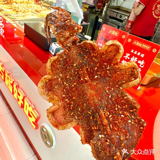 大富鱿铁板串串(万达广场店)