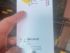 -叠彩山景区