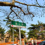 大家如果确实想去，大可放心去打卡！