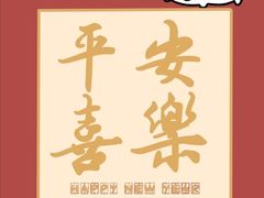 -金妈家烤肉(龙湖U城天街店)
