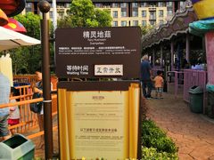 -安徒生童话乐园