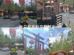 -辛庄国际文化艺术区