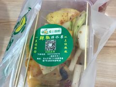 -爱上酸嘢