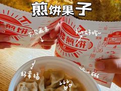 -南楼煎饼(滨江道店)