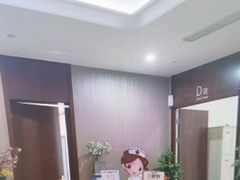-爱康国宾体检中心(五角场万达广场分院)
