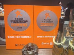 -黄尚皇小龙虾-螃蟹-烧烤工坊(皇后公园店)