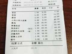 老昌春饼(中央街店)-老昌春饼(中央大街店)