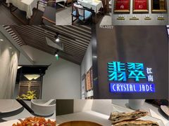 -翡翠江南(国贸商城店)
