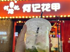 -何记花甲(海岸城旗舰店)