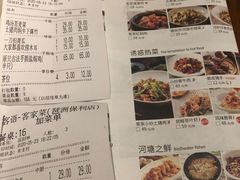 -客语客家菜(琶洲保利店)