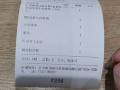 账单-The Habit Burger Grill 哈比特汉堡(爱琴海店)