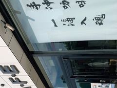 -时间抽屉(裕华万达广场店)
