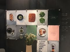 -半山腰·云南菜(侨福芳草地店)